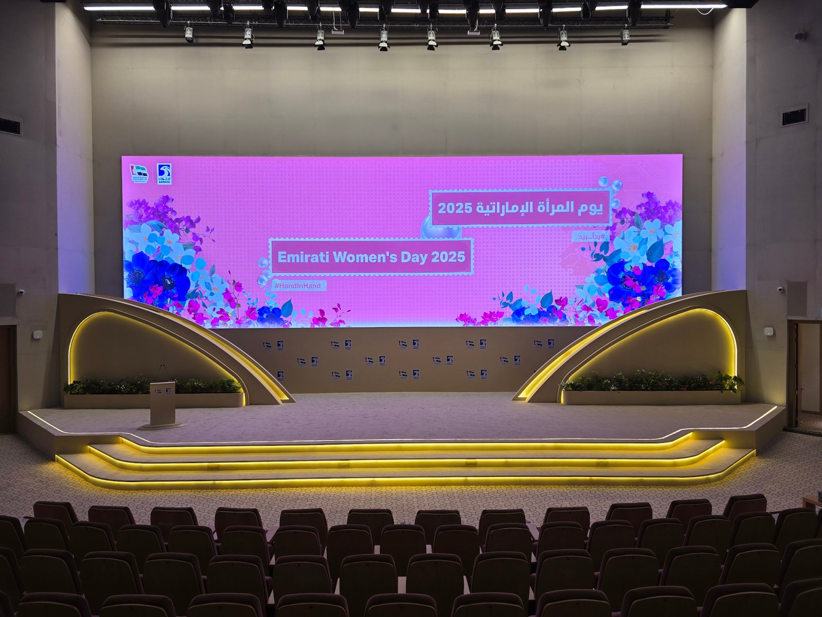 Adnoc Womens day 2025